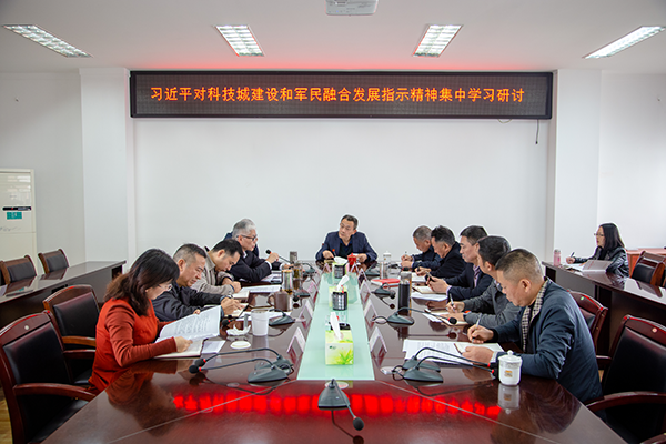 1572507532128109.png 習(xí)近平總書(shū)記對(duì)綿陽(yáng).png