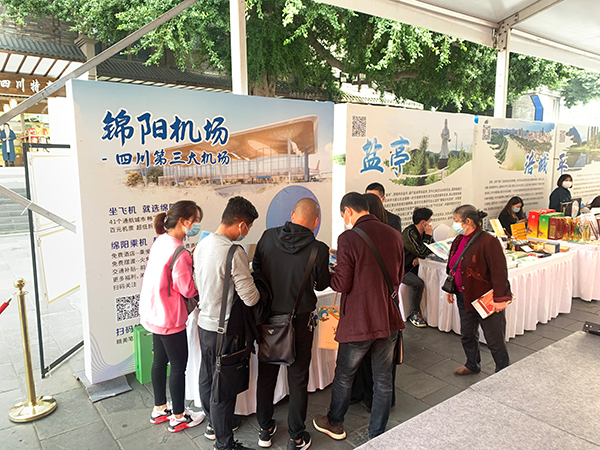 1668389527109309.jpg 綿陽機(jī)場(chǎng)參加綿陽市文廣旅局“在寬窄巷子遇見綿陽”推介會(huì)活動(dòng).jpg