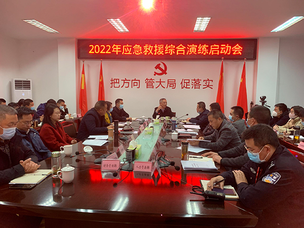 1669946343941707.jpg 綿陽機(jī)場(chǎng)召開2022年應(yīng)急救援綜合演練啟動(dòng)會(huì).jpg